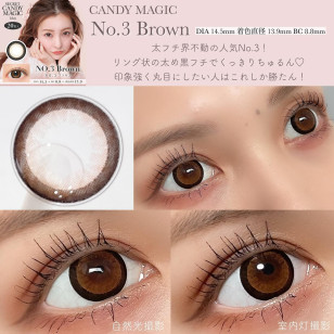 [預訂7-10天]Secret CandyMagic1day Toric No.03 Brown シークレットキャンディーマジック トーリック NO.3ブラウン